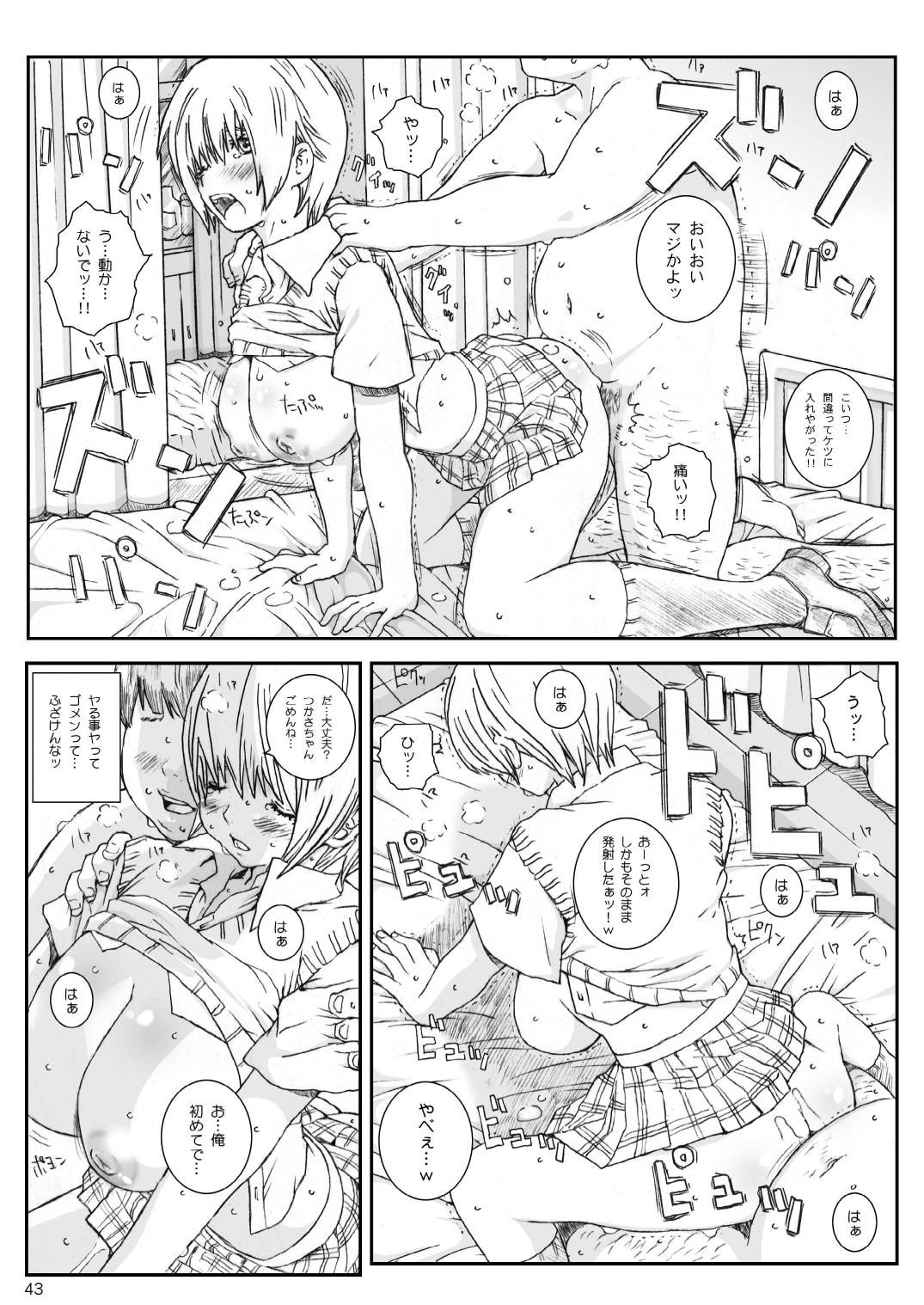 Kuusou Zikken Ichigo Vol.3 41