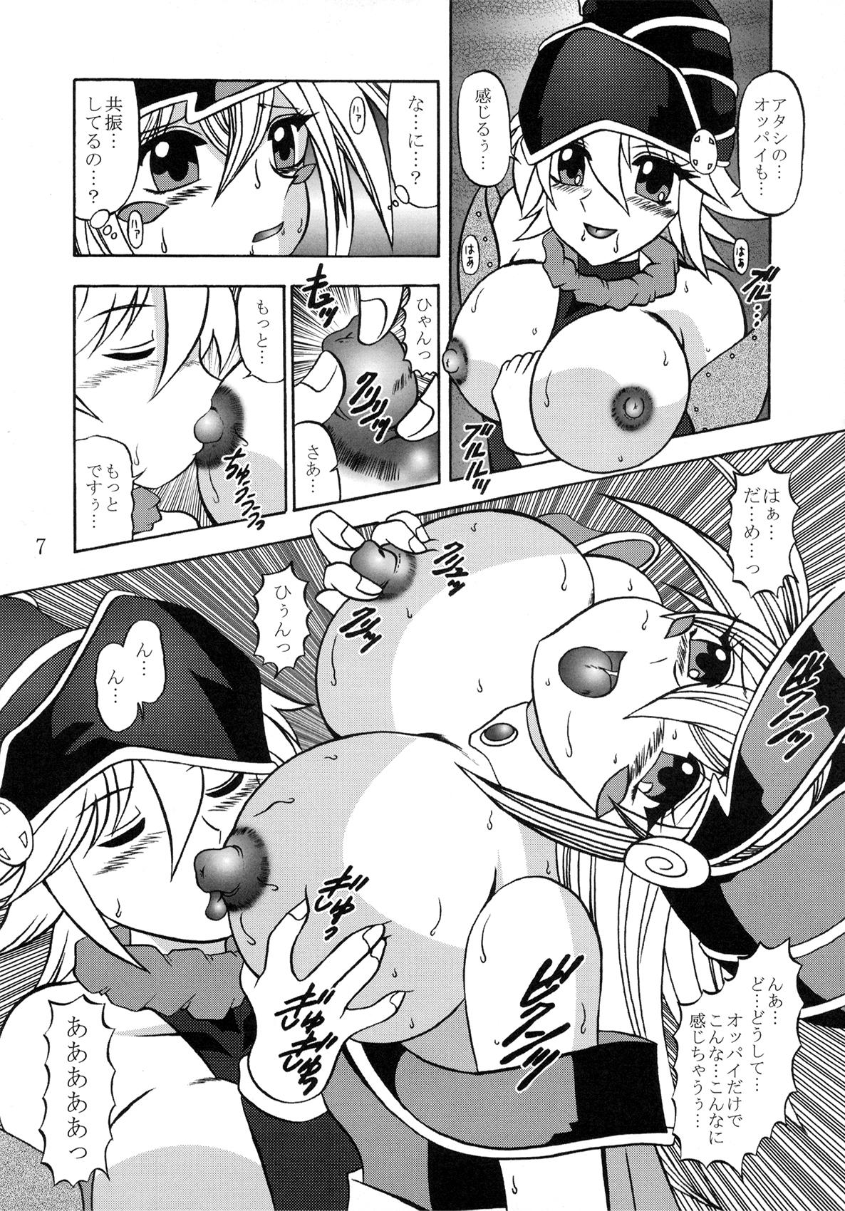 Girlfriend Order of Chaos - Yu-gi-oh Penis Sucking - Page 7