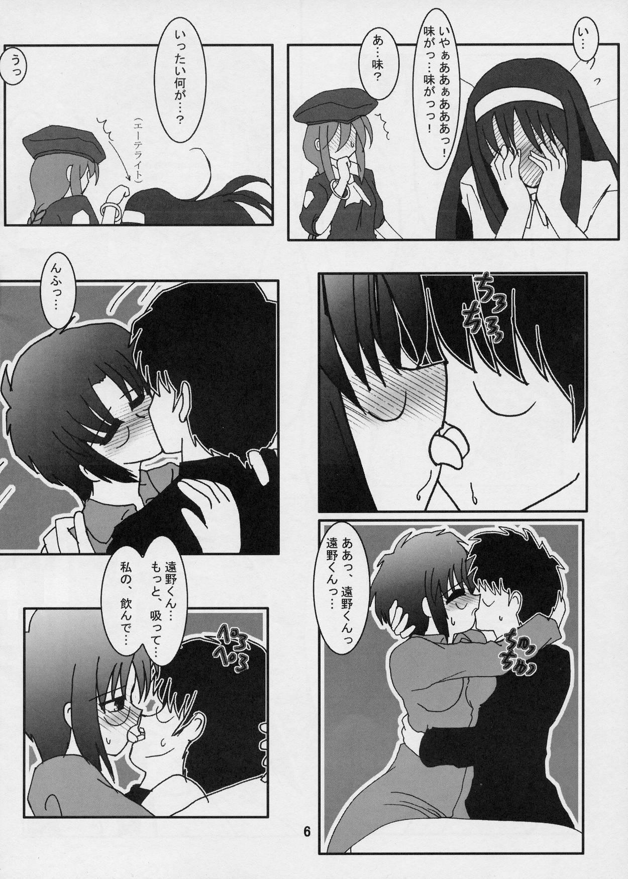 Brother Sister Momerubura - Tsukihime Small Tits Porn - Page 6