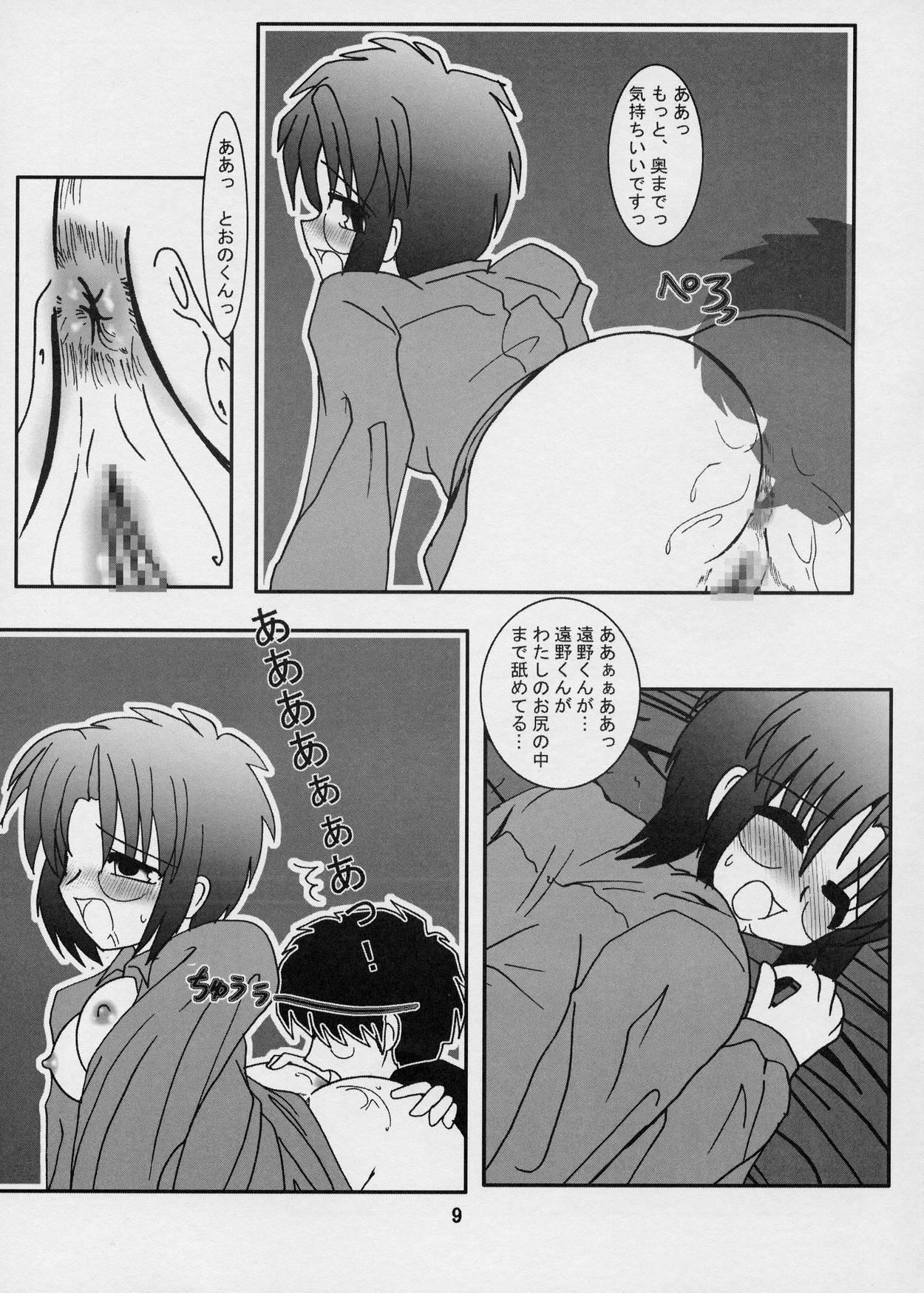 Cash Momerubura - Tsukihime Lesbian Sex - Page 9