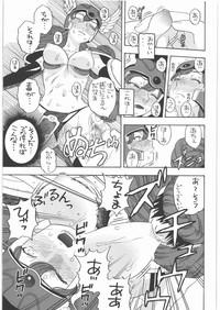 Oldman Senshi no Mezame- Dragon quest iii hentai Little 8