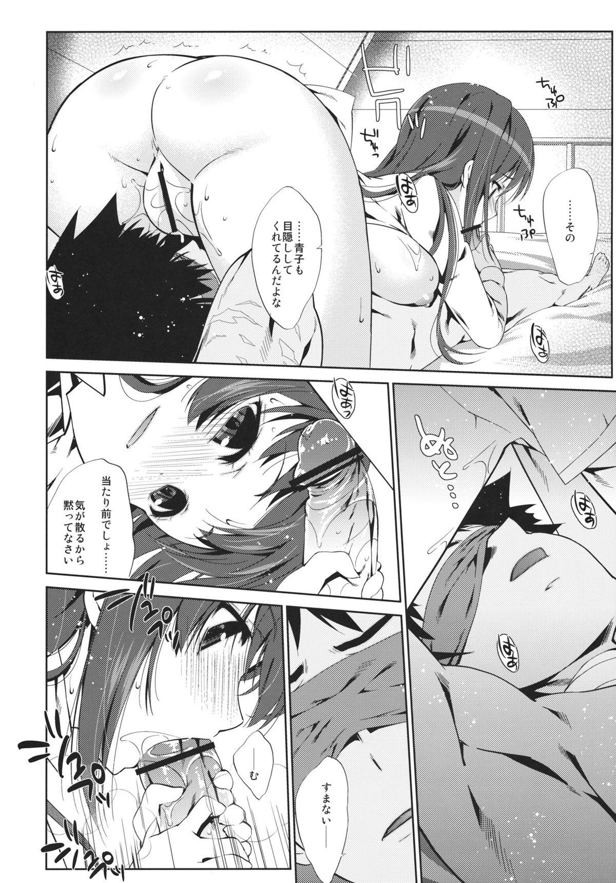 Camgirls Mahoutsukai no Akai Ito - Mahou tsukai no yoru Ass Licking - Page 7