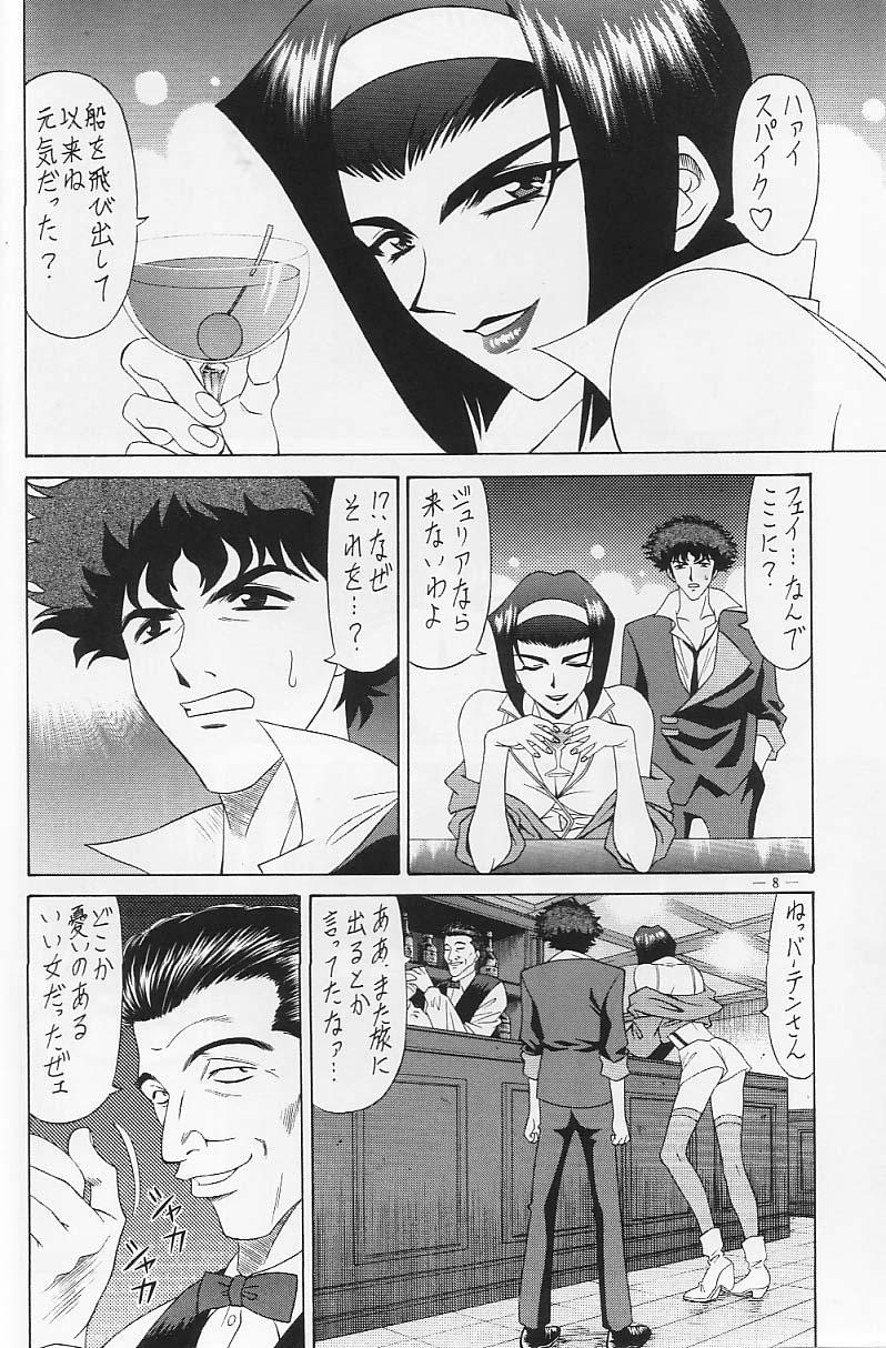 Gay G-shock6 - Rival schools Revolutionary girl utena Cowboy bebop Tites - Page 7