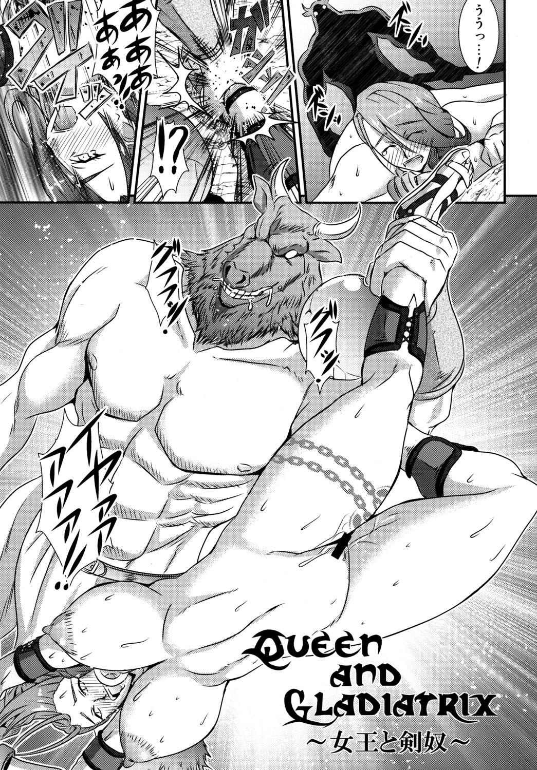 Sexcams Queen & Gladiatrix - Queens blade Oil - Page 4