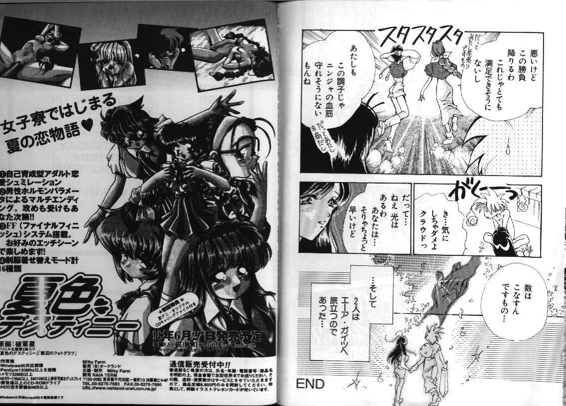 Sex Toys Dennou Renai Hime 1 - Darkstalkers Battle athletes Sentimental graffiti Anime - Page 92