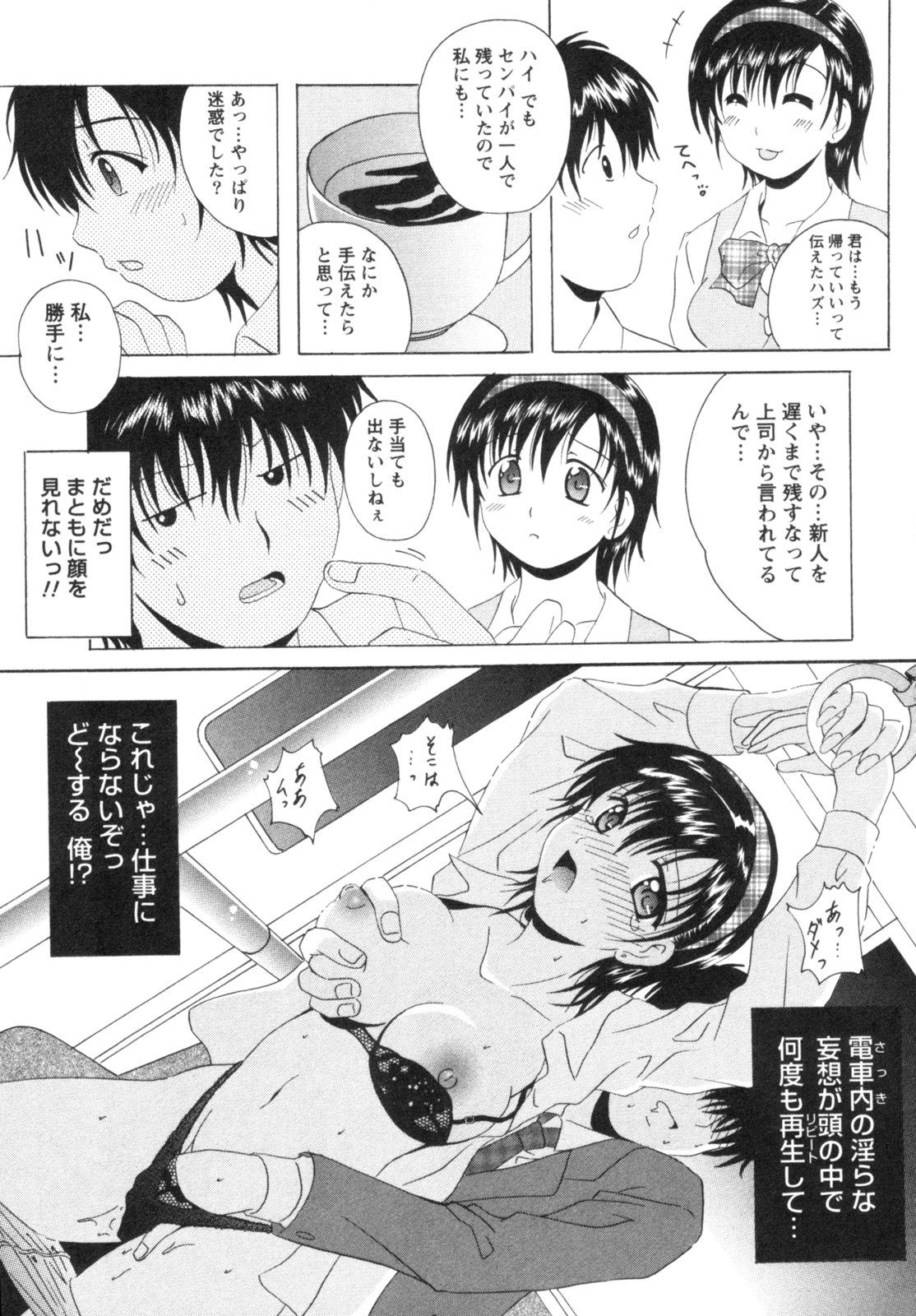 Time Seifuku Kissa T Girl - Page 12