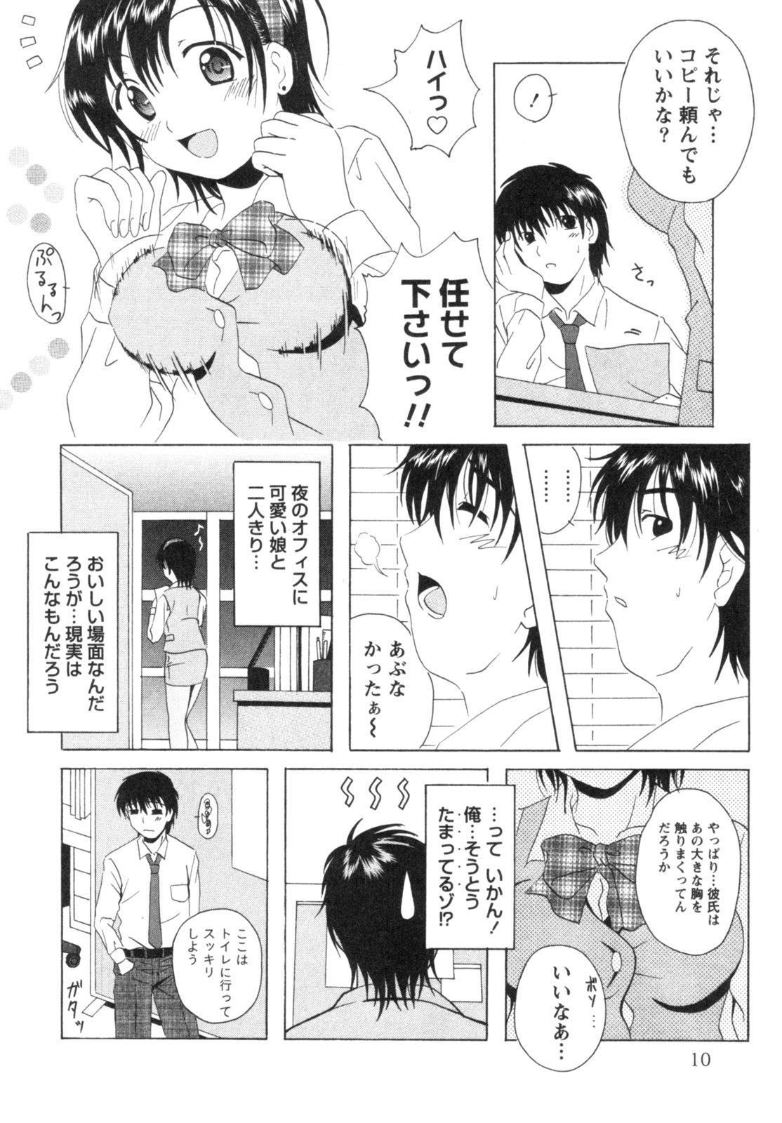 Time Seifuku Kissa T Girl - Page 13