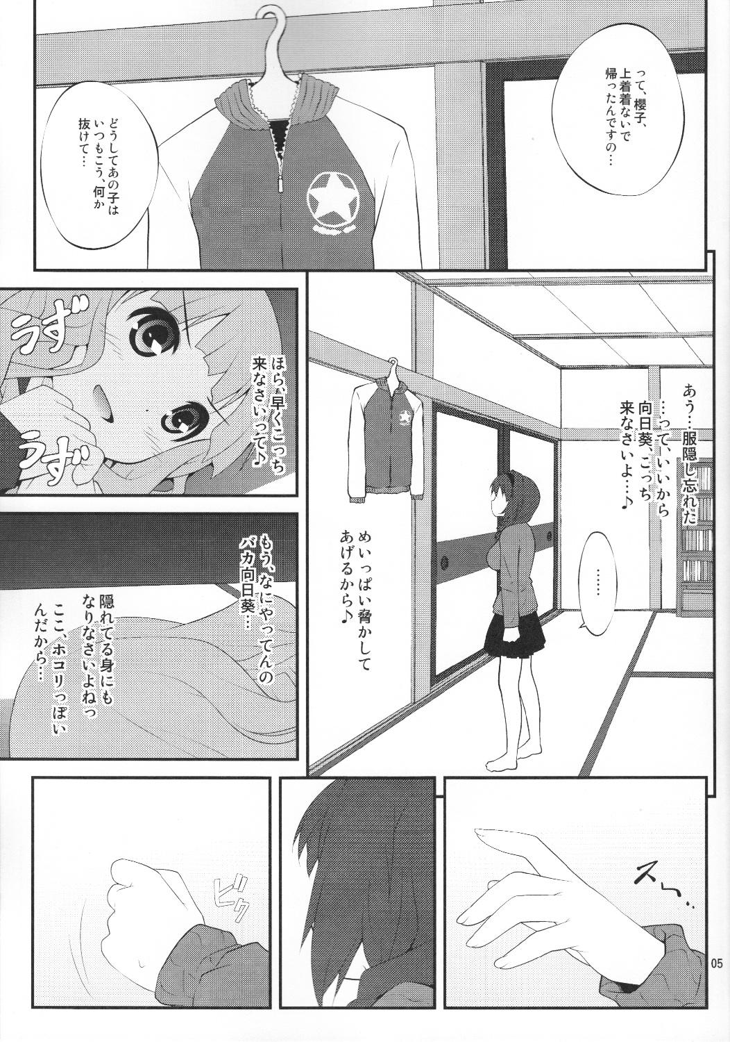 Submissive Himegoto Flowers - Yuruyuri Beurette - Page 4