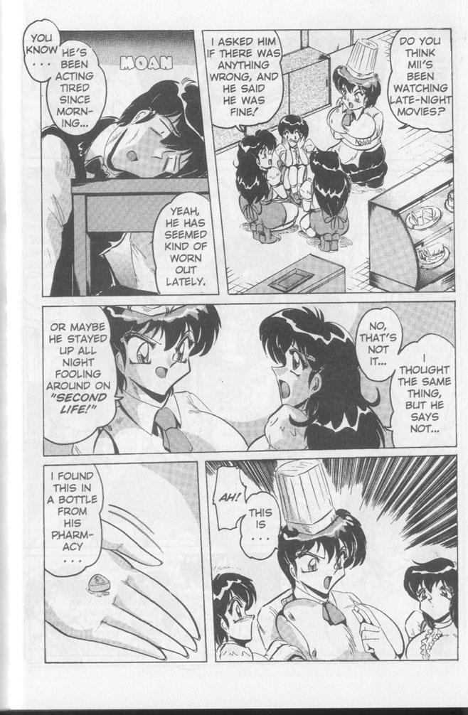 Bukkake Nipple Magician vol 2: Tea room presser part 5 Rub - Page 7