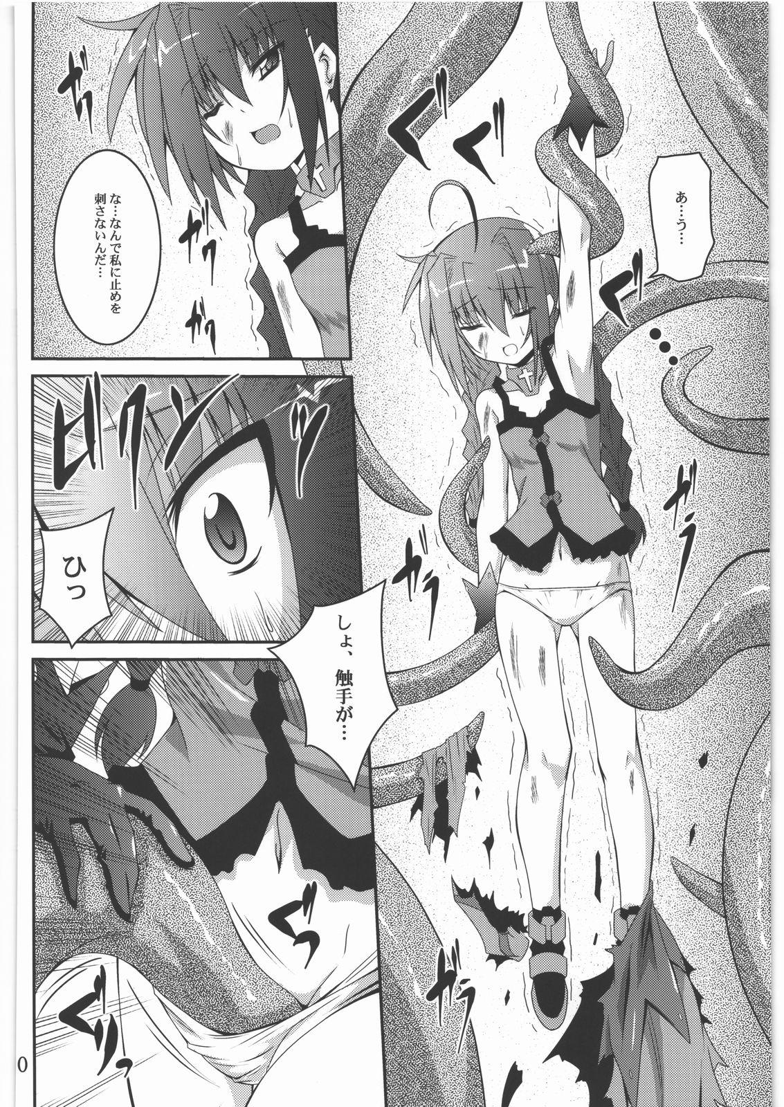 Mamando Vita no Hon 5 - Mahou shoujo lyrical nanoha Gayclips - Page 9