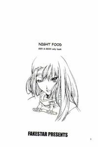 NIGHT FOOD 2