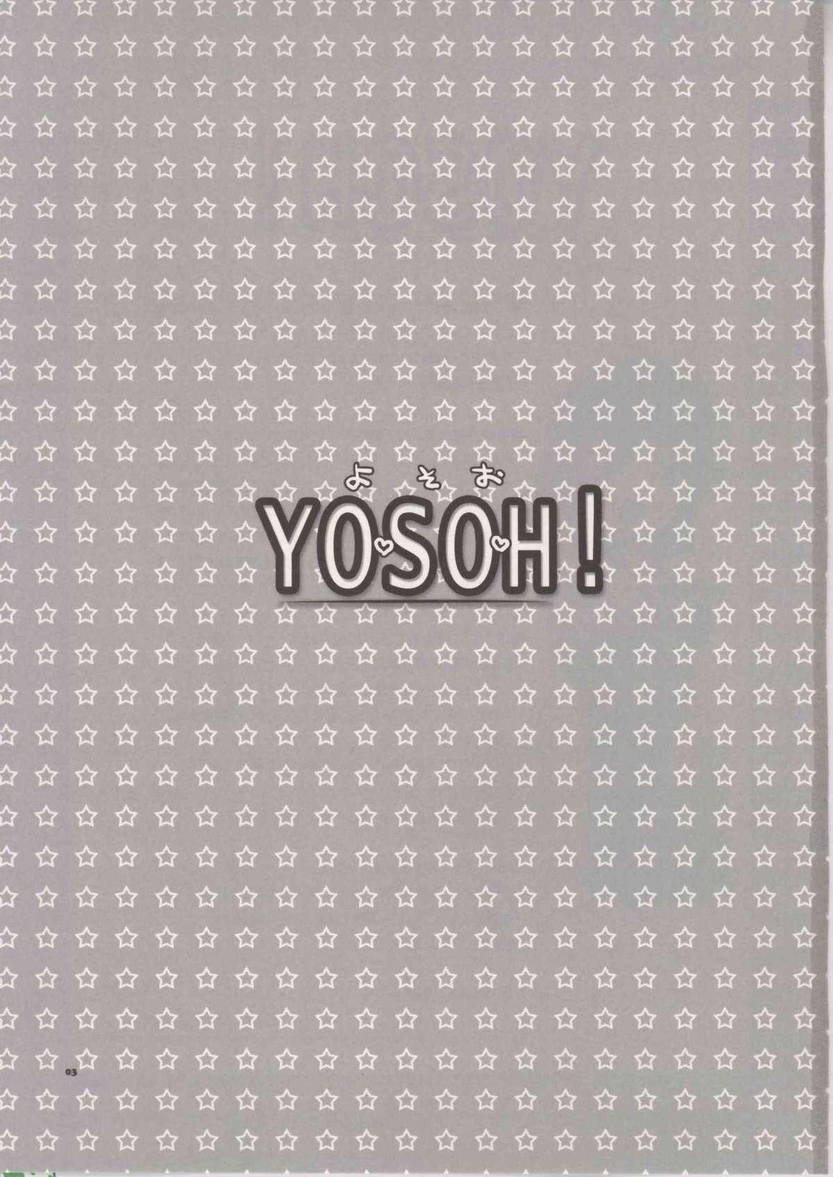 Cousin YOSOH! - School rumble Banging - Page 2