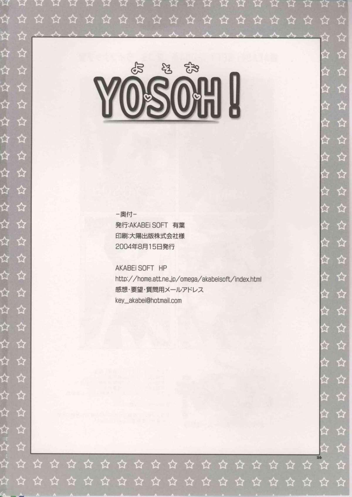 Suck YOSOH! - School rumble Body - Page 25