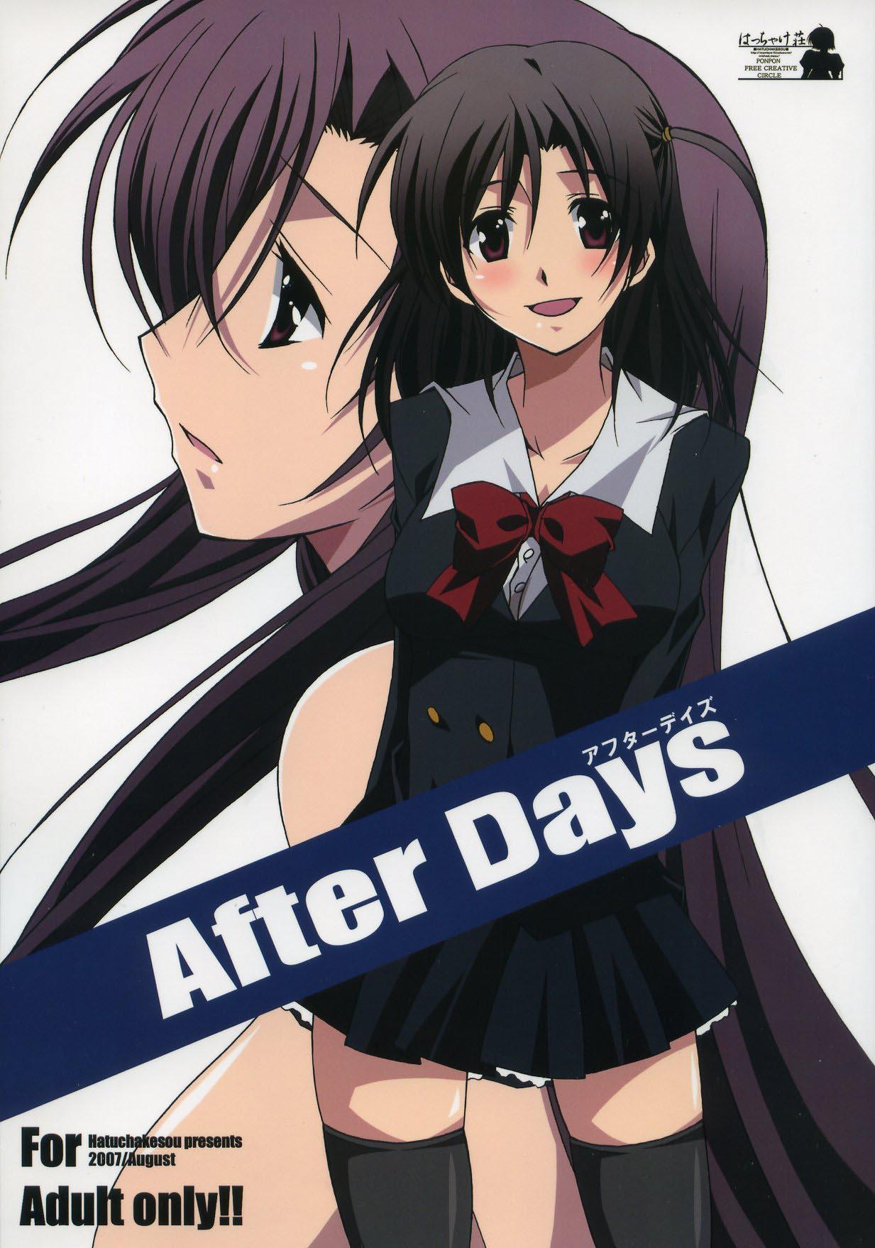 After Days (C72) [はっちゃけ荘 (PONPON)] (School Days) [英訳] 0