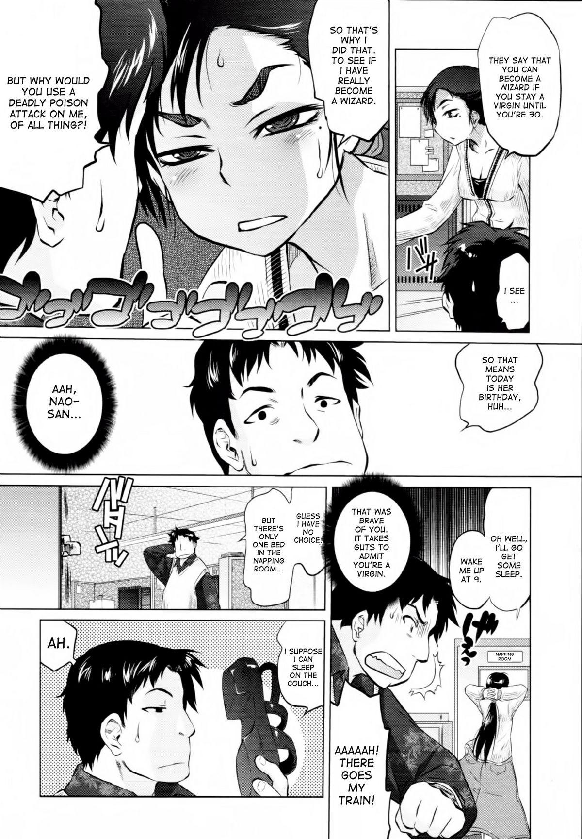 Moaning Mahoutsukai no Birthday | The Wizard's Birthday Gay Blowjob - Page 4