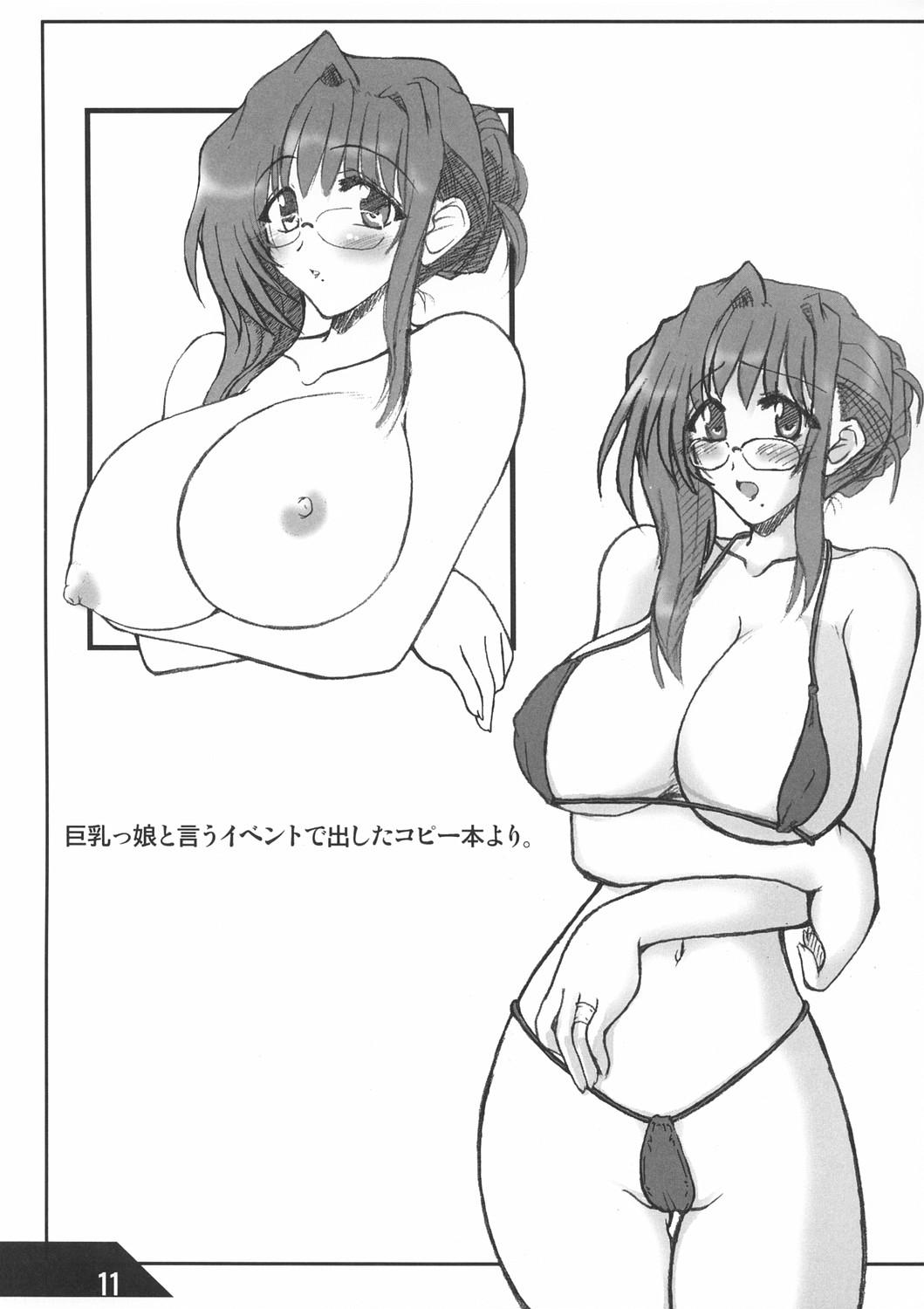 Bathroom Oreteki Crossbomber - Kanon Girlfriend - Page 11