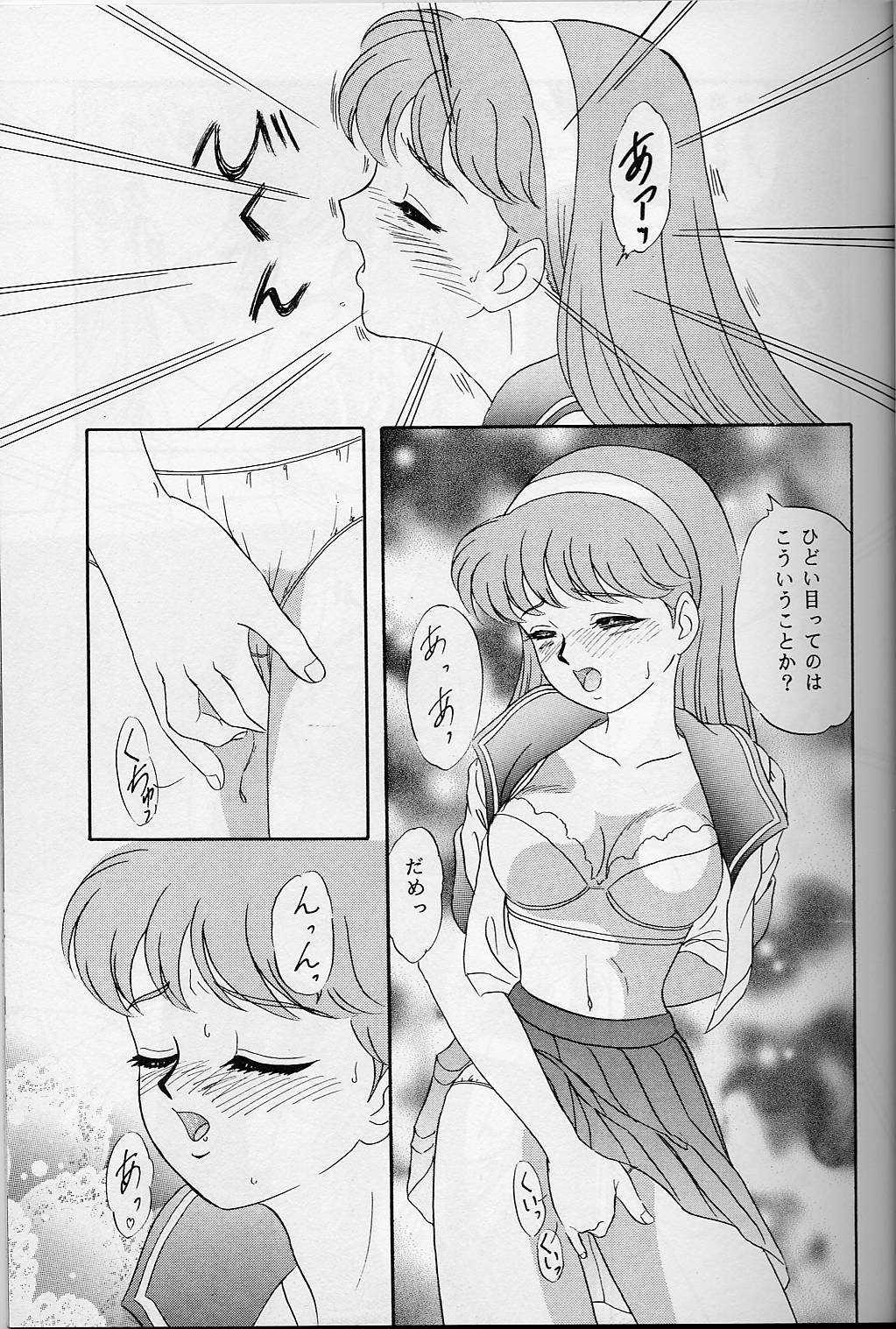 Glam Lunch Time 5 - Tokimeki memorial Old Vs Young - Page 8
