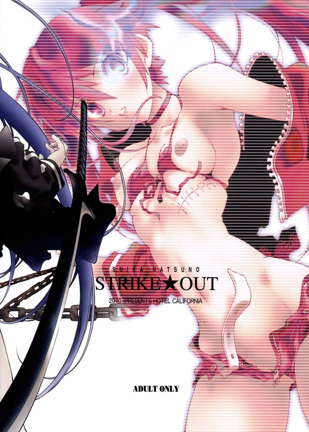 STRIKE★OUT 18