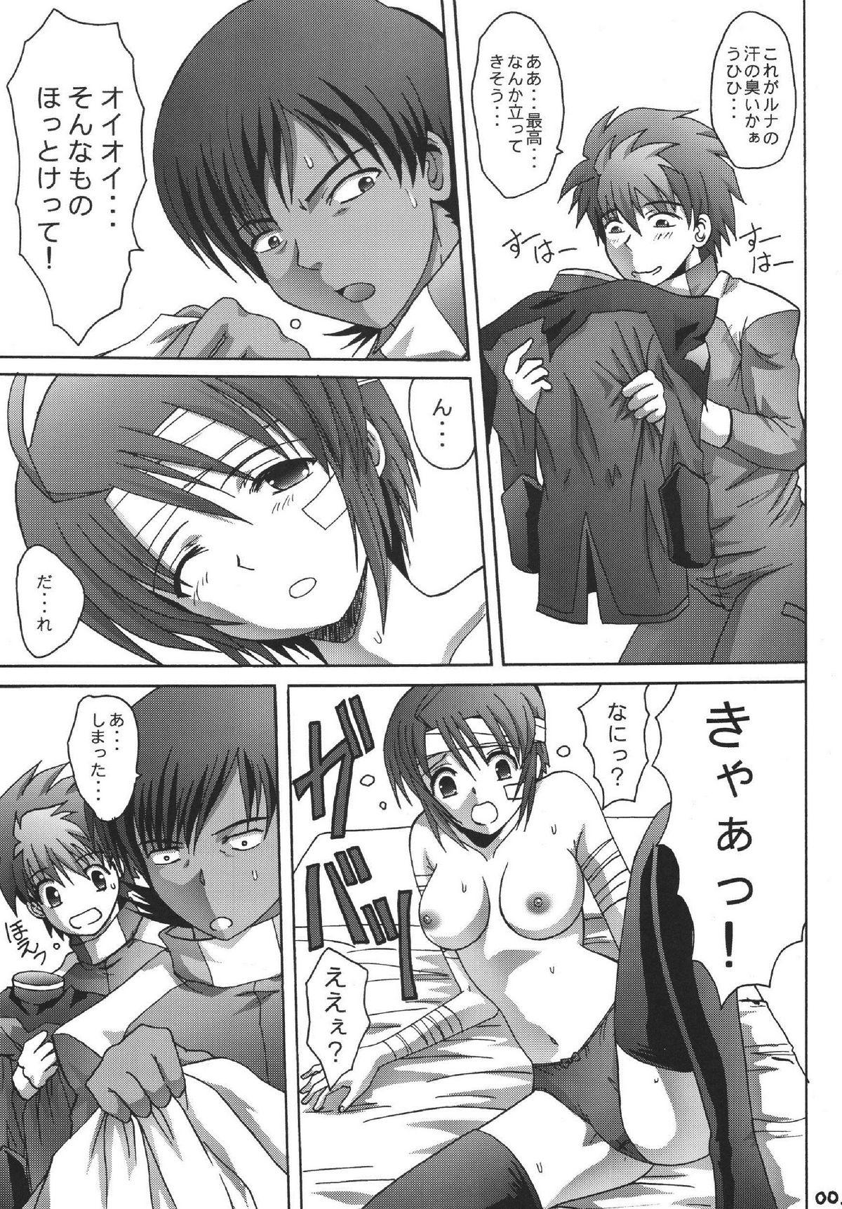 Mouth Yobai Kousakuin - Gundam seed destiny Cute - Page 5
