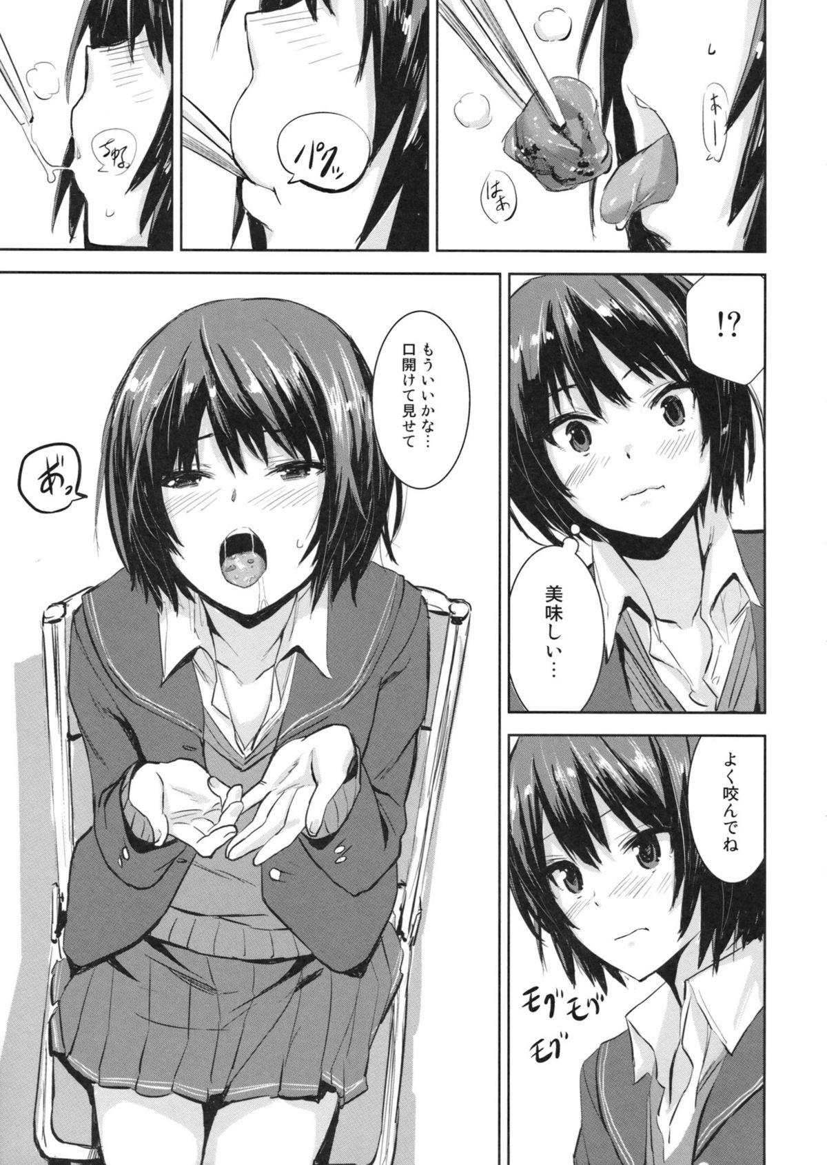 Porn Amateur Cloudy See's - Amagami German - Page 4