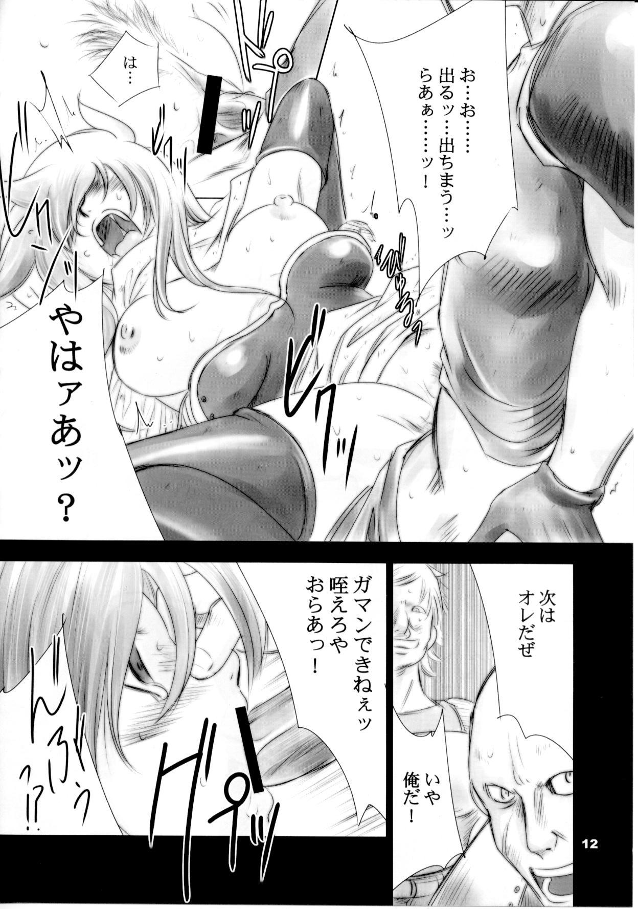 Shaven Recollection of Retisha P22-23 Scandal - Page 11