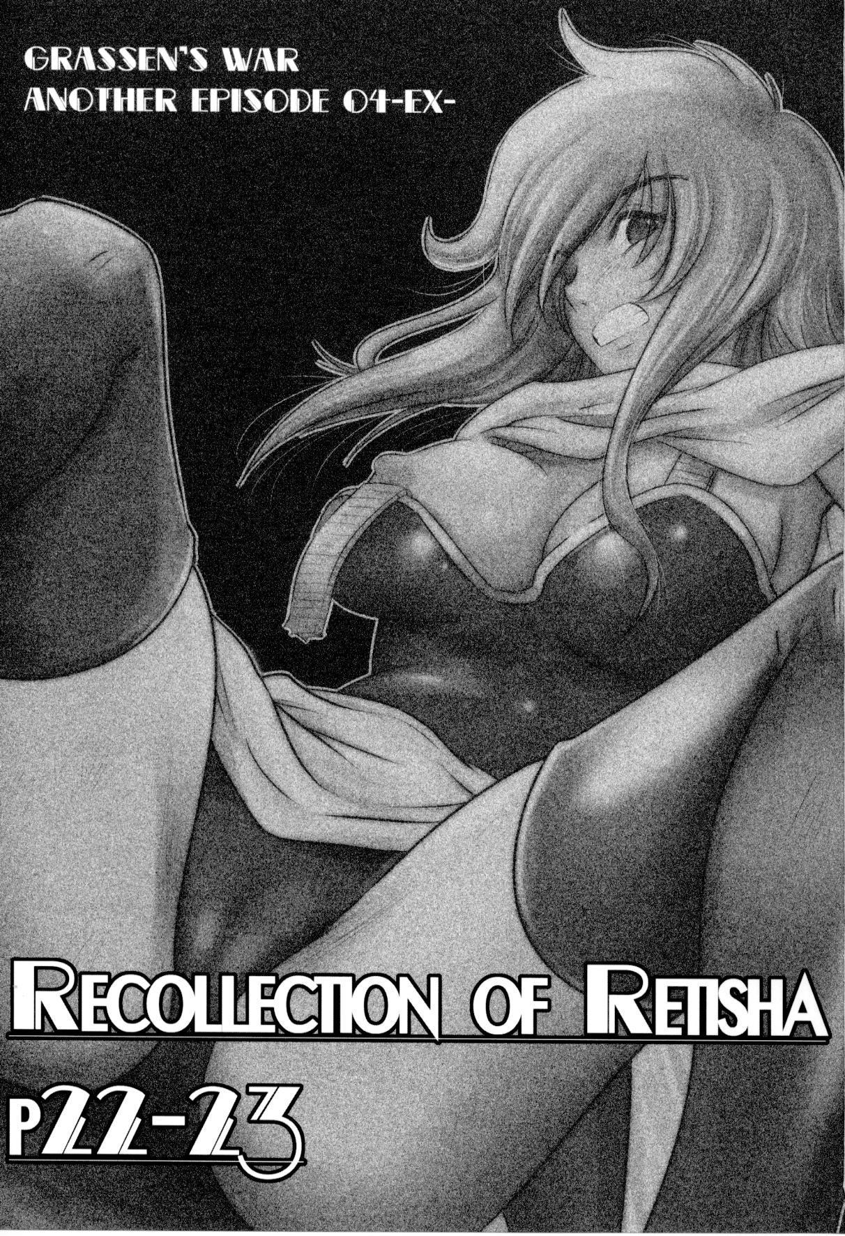 Big Cock Recollection of Retisha P22-23 Black Girl - Page 2