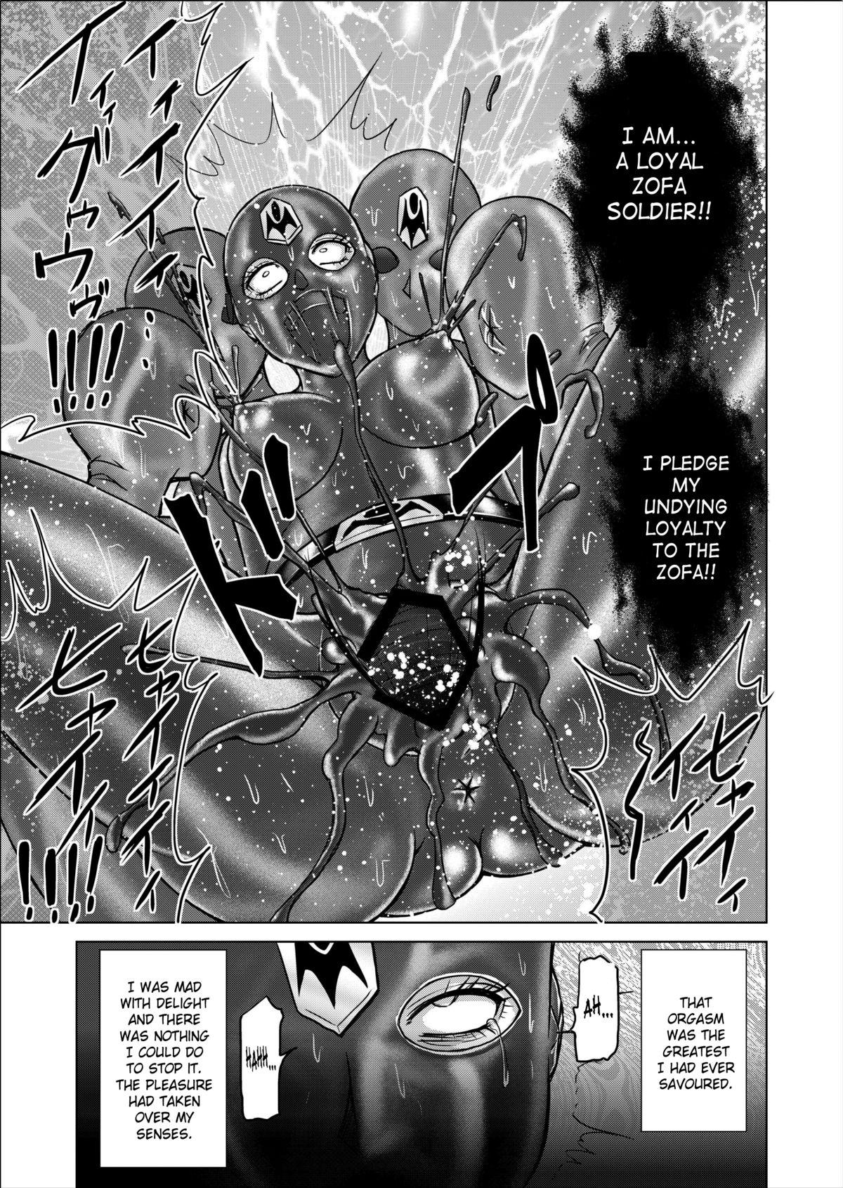 [MACXE'S (monmon)] Tokubousentai Dinaranger ~Heroine Kairaku Sennou Keikaku~ Vol.02 Special Edition [English] {SaHa} 24