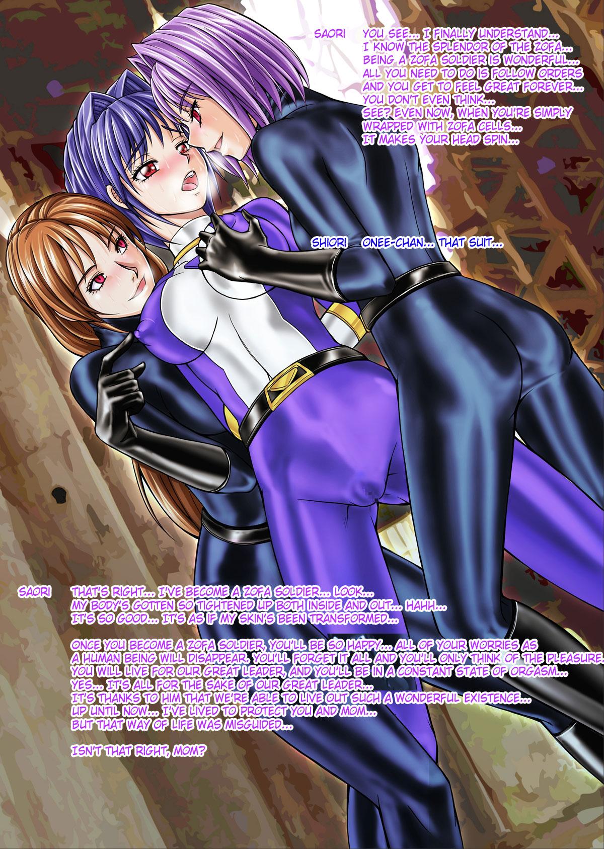 [MACXE'S (monmon)] Tokubousentai Dinaranger ~Heroine Kairaku Sennou Keikaku~ Vol.02 Special Edition [English] {SaHa} 31