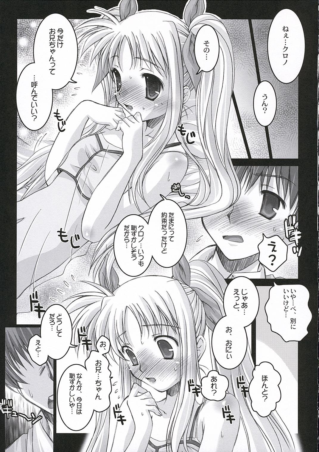 Best Blowjob Ever Mahou Shoujo Lyrical Nanoha P's - Mahou shoujo lyrical nanoha Babe - Page 6