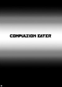 COMPULSION EATER 2