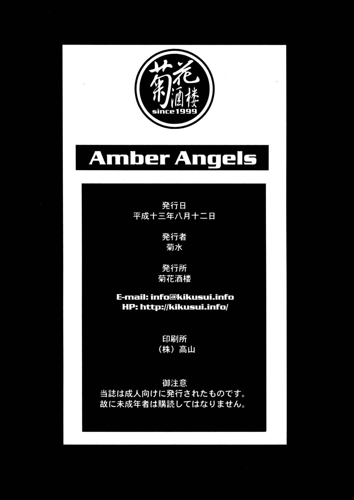Amber Angels 52