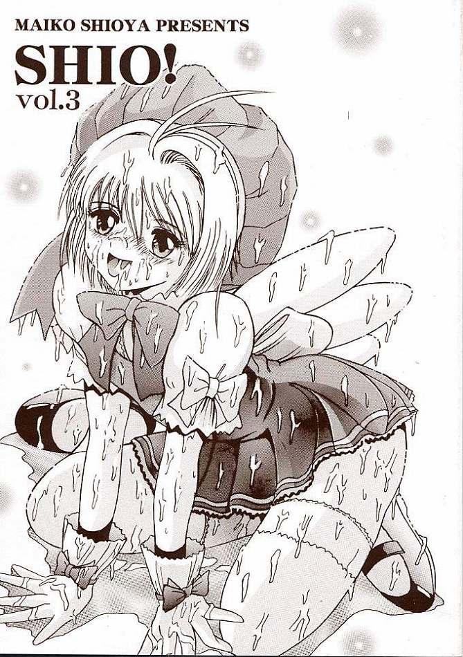 Fucking Girls SHIO! Vol. 3 - Cardcaptor sakura Kare kano Busty - Page 1