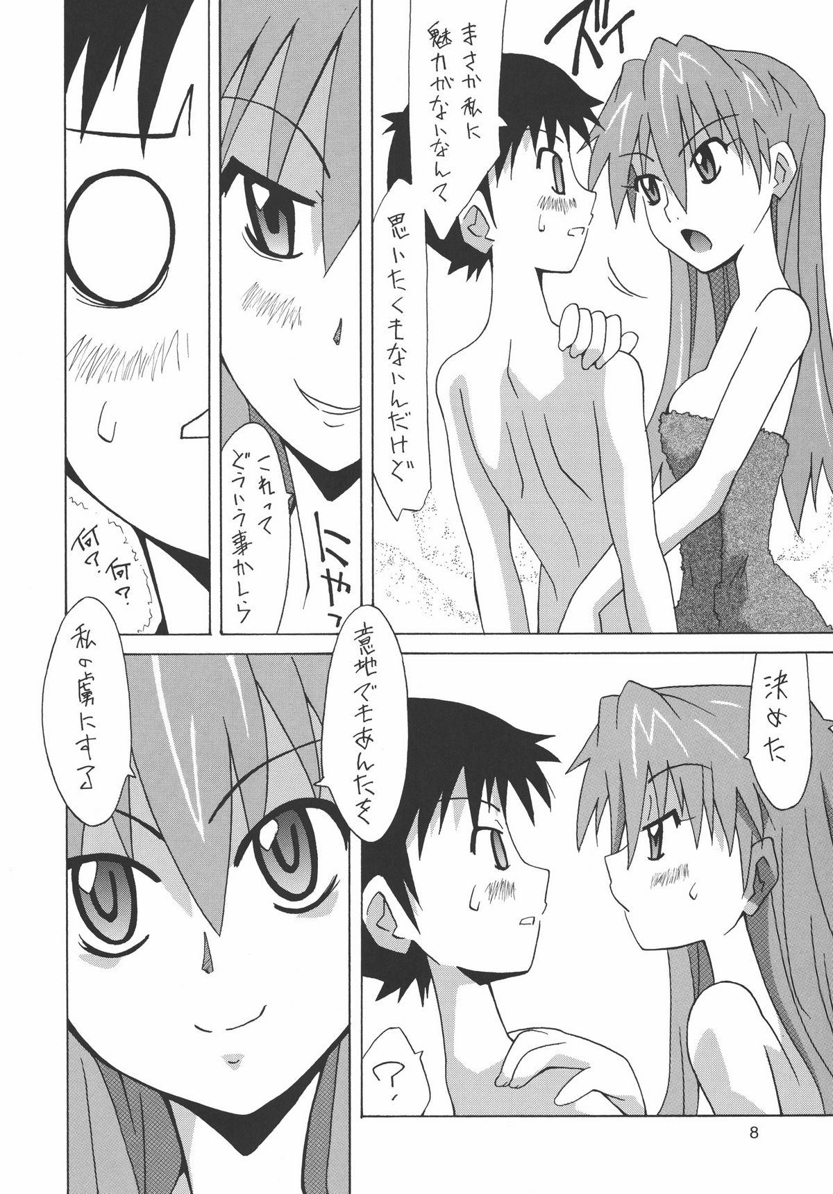 Footjob Betsuni.. Shinji no Koto nante Suki ja Naindakara! - Neon genesis evangelion Virginity - Page 7