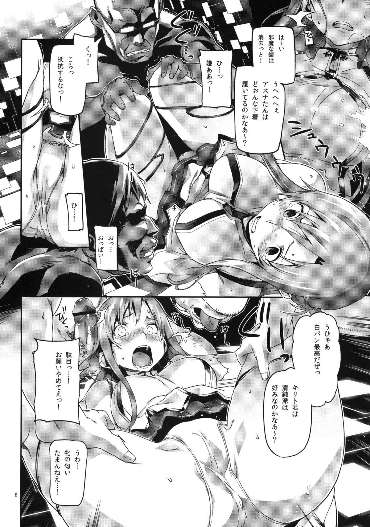 Juggs DELETE - Sword art online Stretching - Page 7