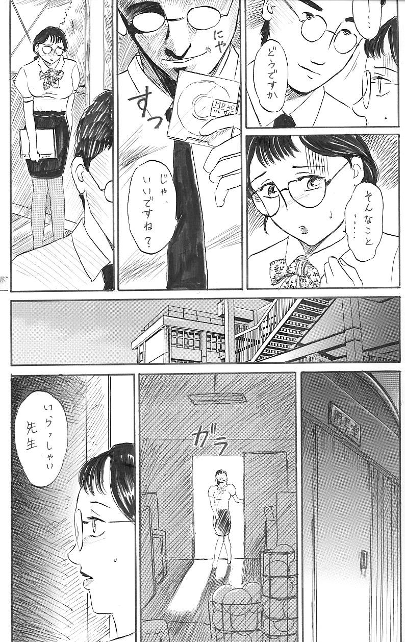 女教師 中出し 16