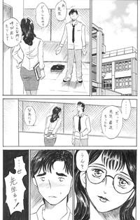 女教師 中出し 6