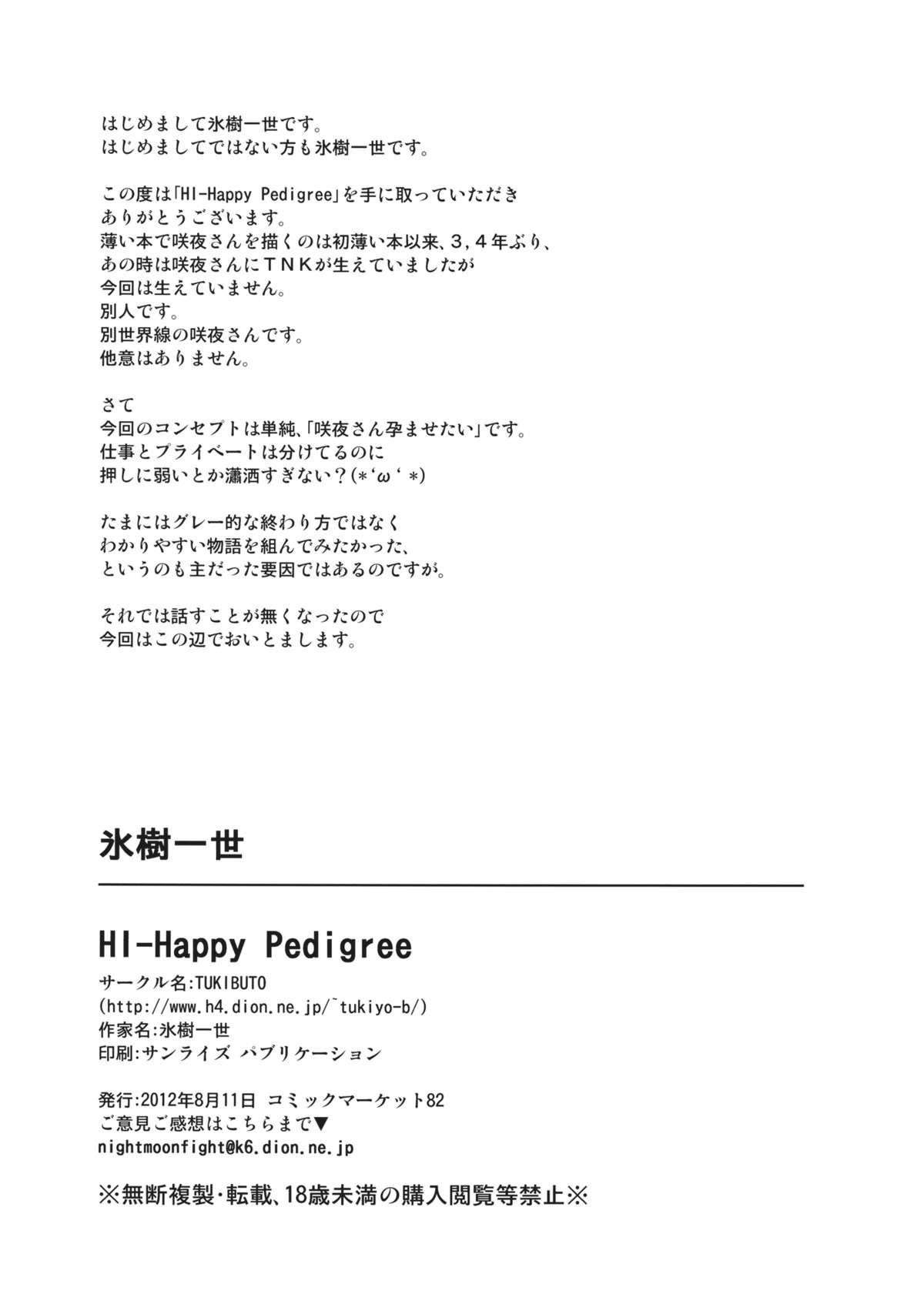 HI-Happy Pedigree 25
