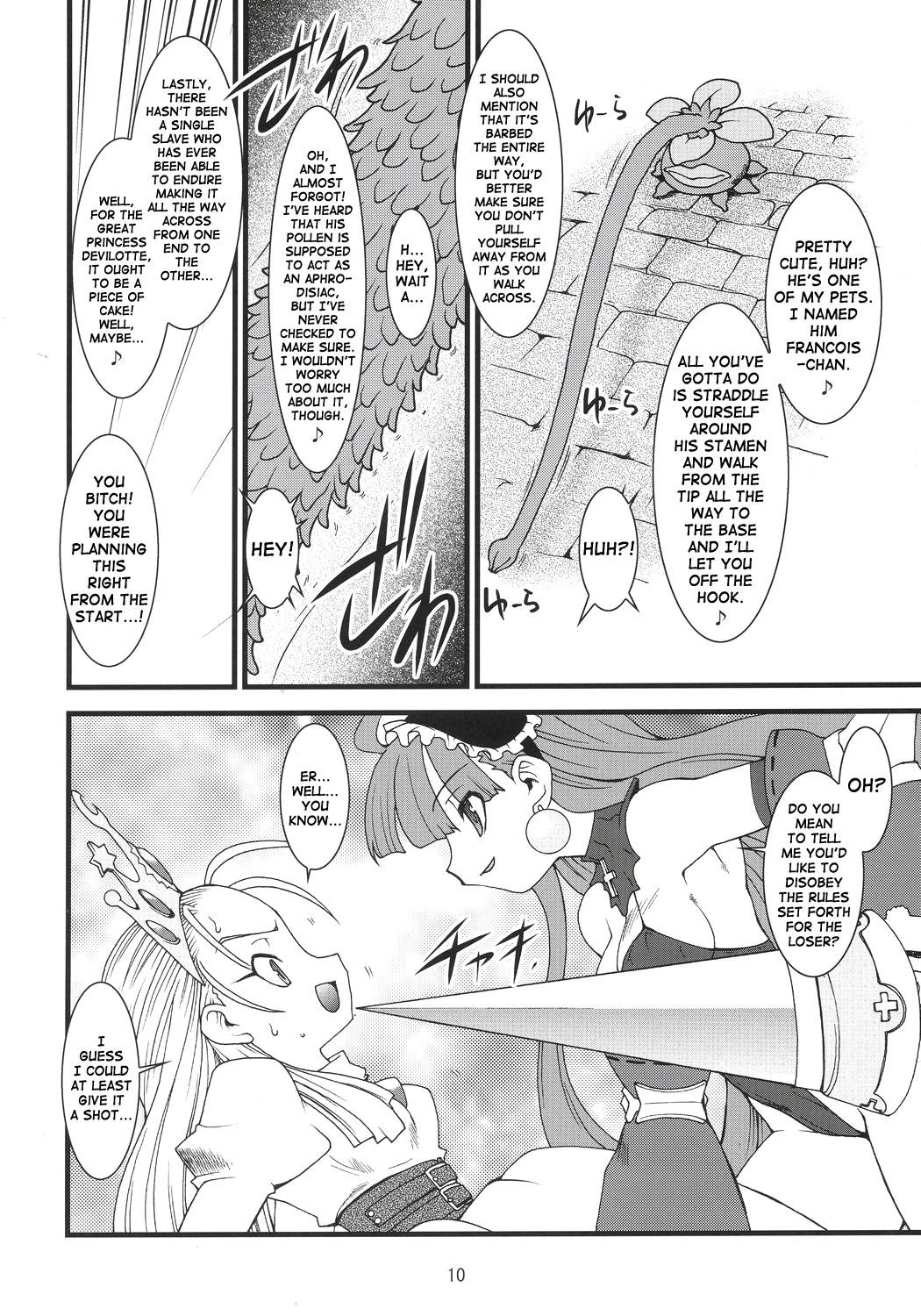 Hugetits Royal Standard 2 - Cyberbots La pucelle Ex Girlfriends - Page 9