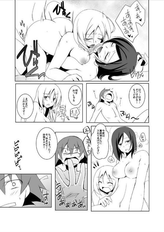 Femboy miraiteki na hatsumeihin wo morattaga, omoinohoka boku ha hiwai ni tsukaeta. Gay Hairy - Page 62