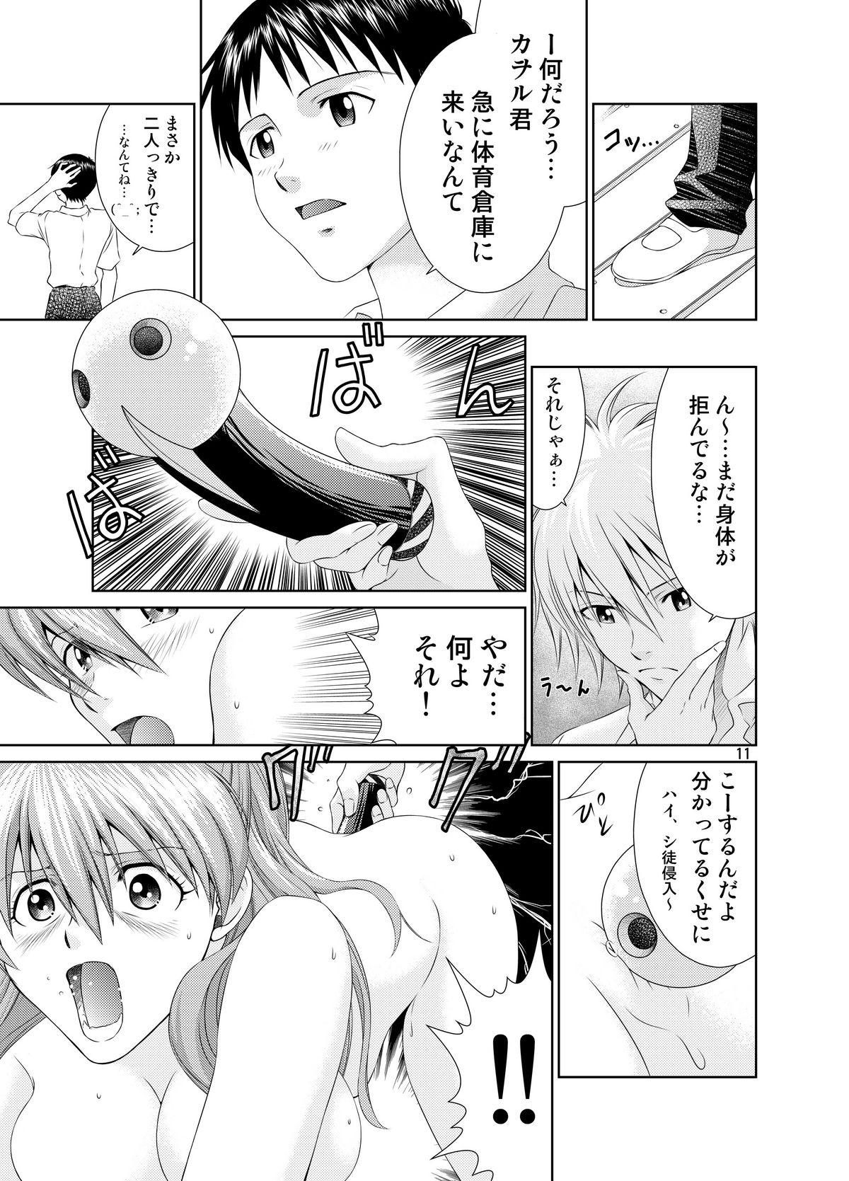 Secret Toki no Nagare o Tomete - Neon genesis evangelion Cum On Tits - Page 10