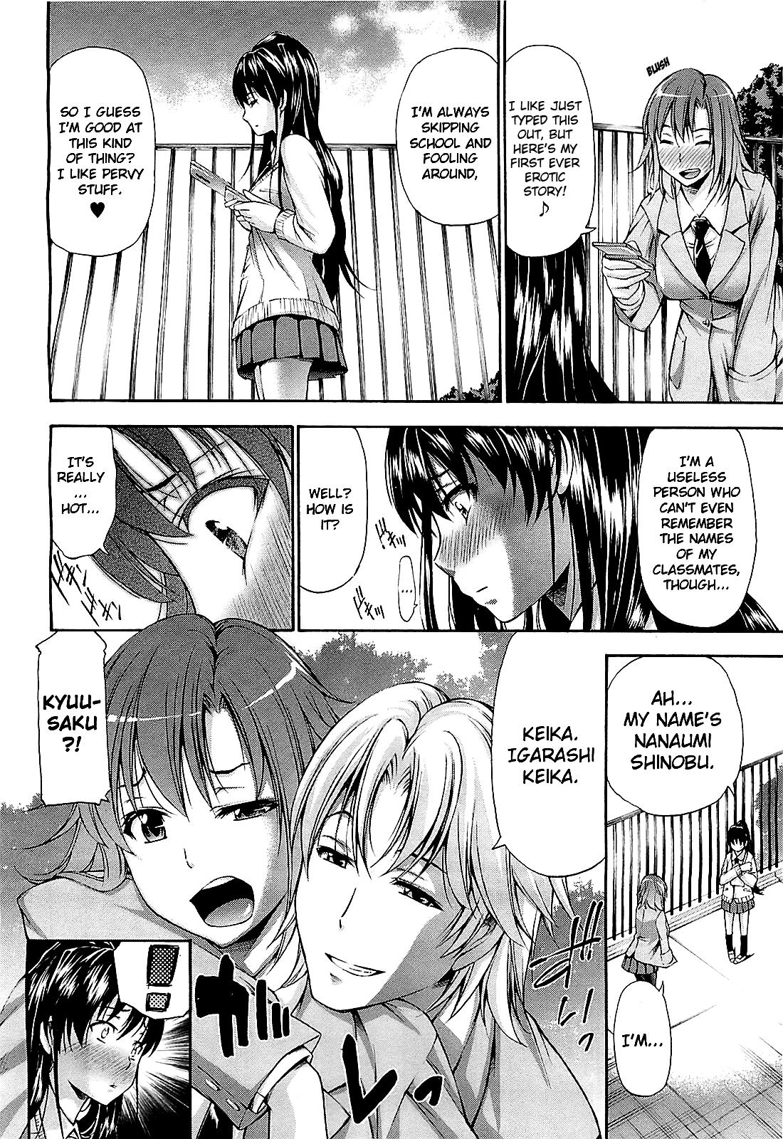 Puto Mousou Shousetsuka Kiss - Page 4