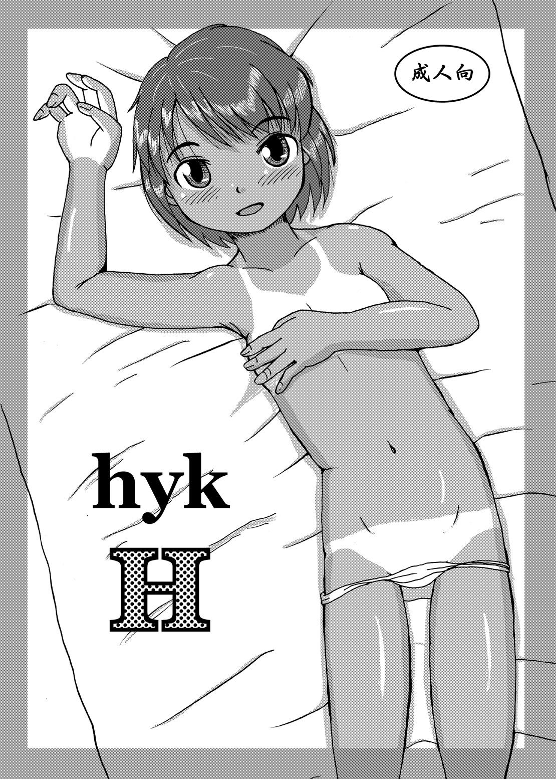Natural Tits hykH Orgy - Page 1