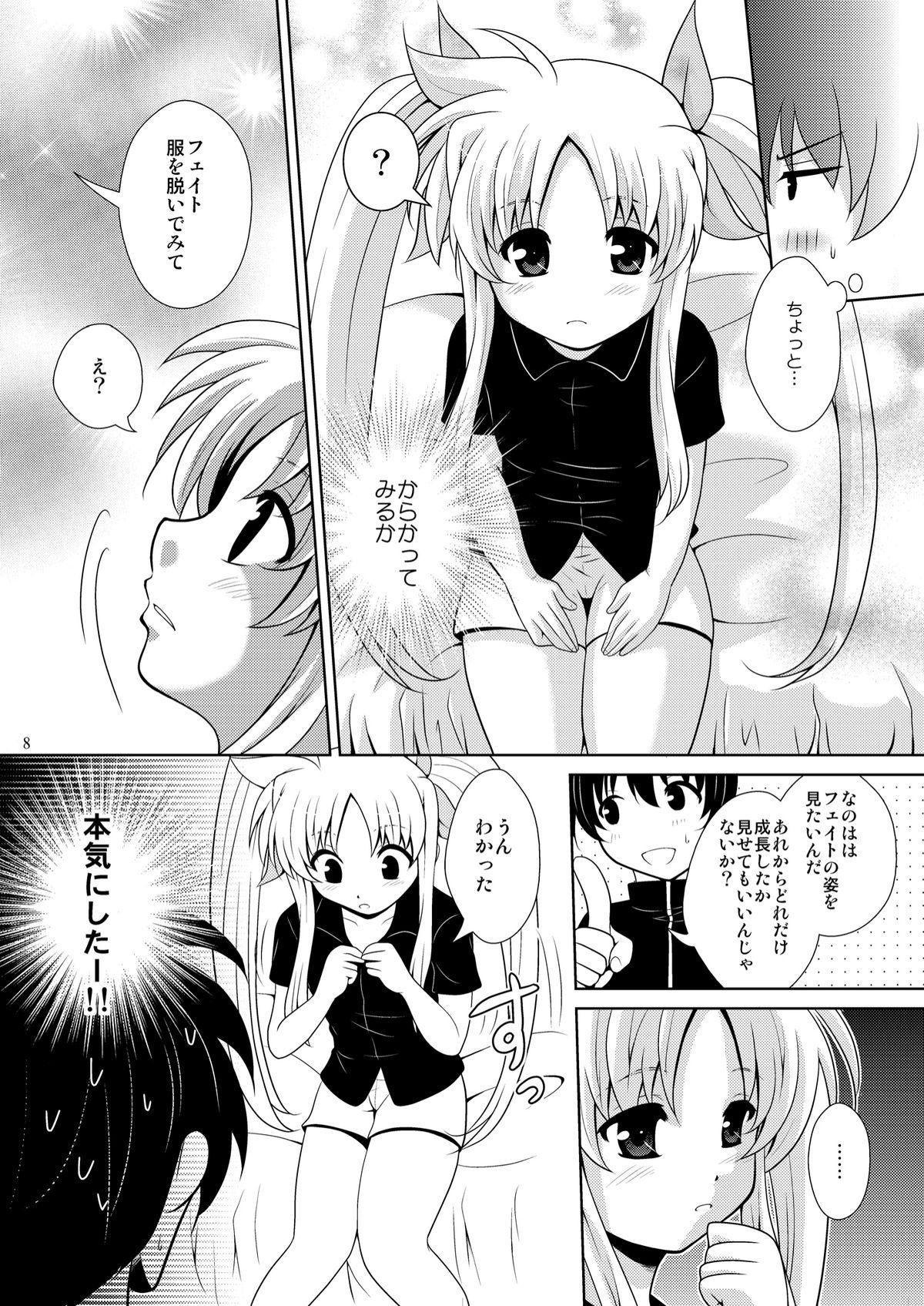 Pee Nano Fei Nano - Mahou shoujo lyrical nanoha Family Taboo - Page 7