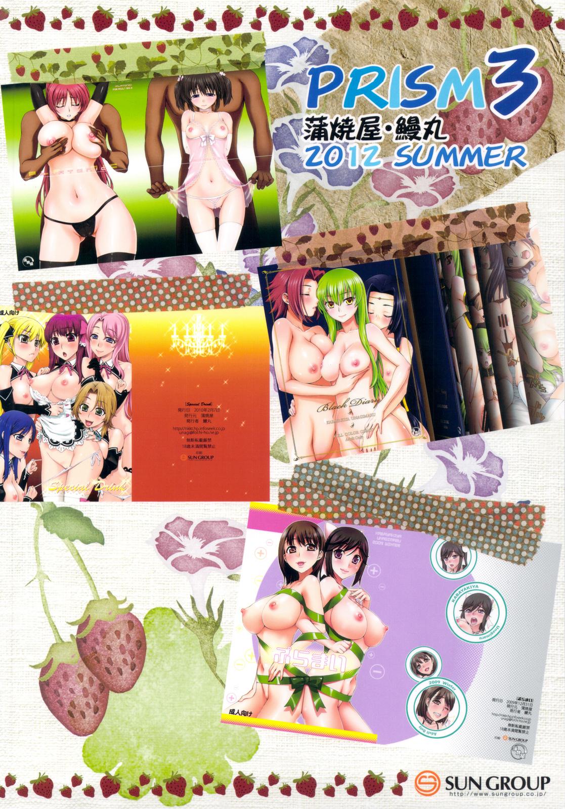 Porra PRISM 3 - Kabayakiya Sariroku shuu - Code geass Toheart2 Love plus Dragon quest v Dream c club Erotic - Page 74