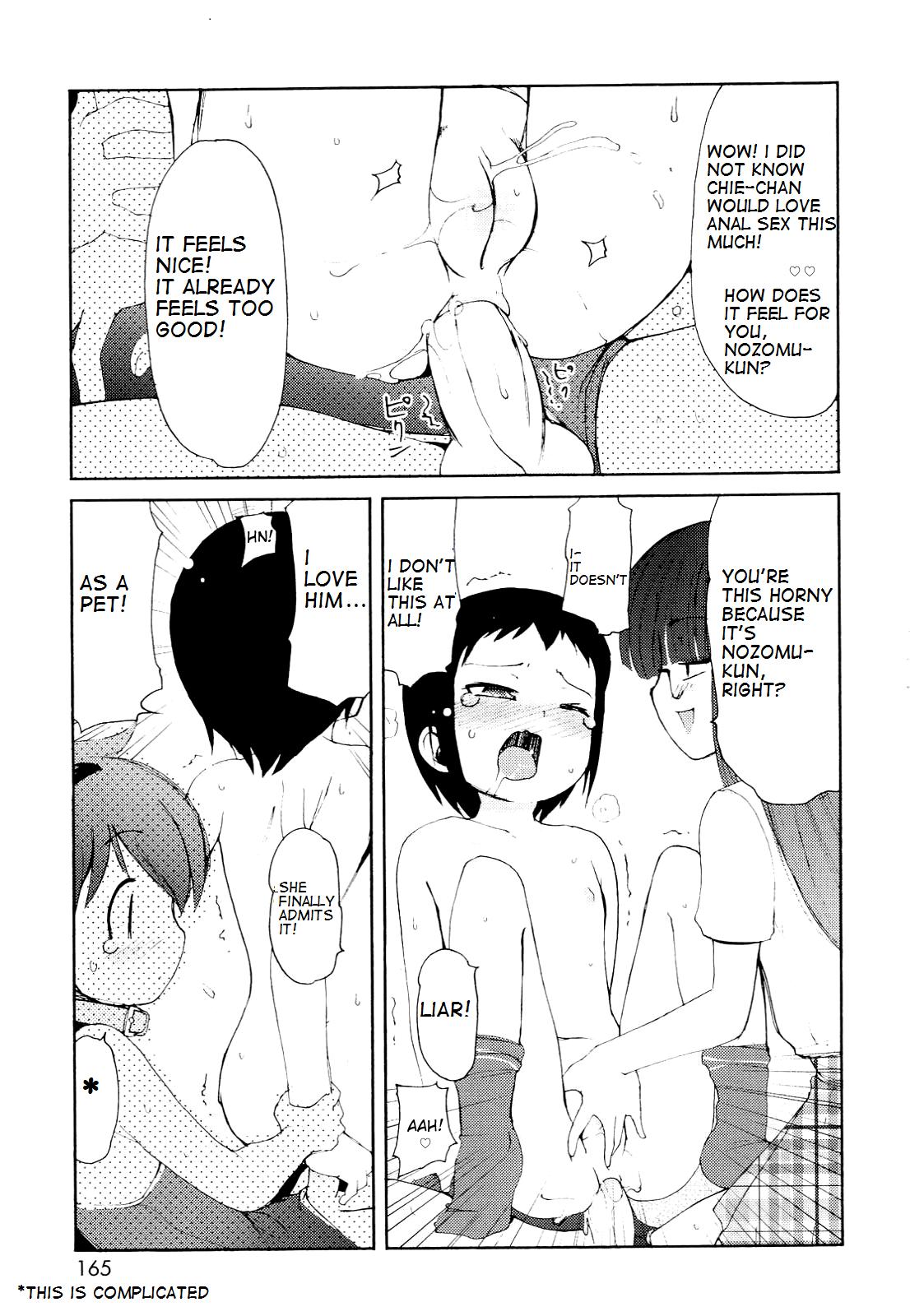 [LEE] Totsugeki Tonari no Onii-chan - Charge the Brother of Neighboring House [English] [Meth, :3] 166