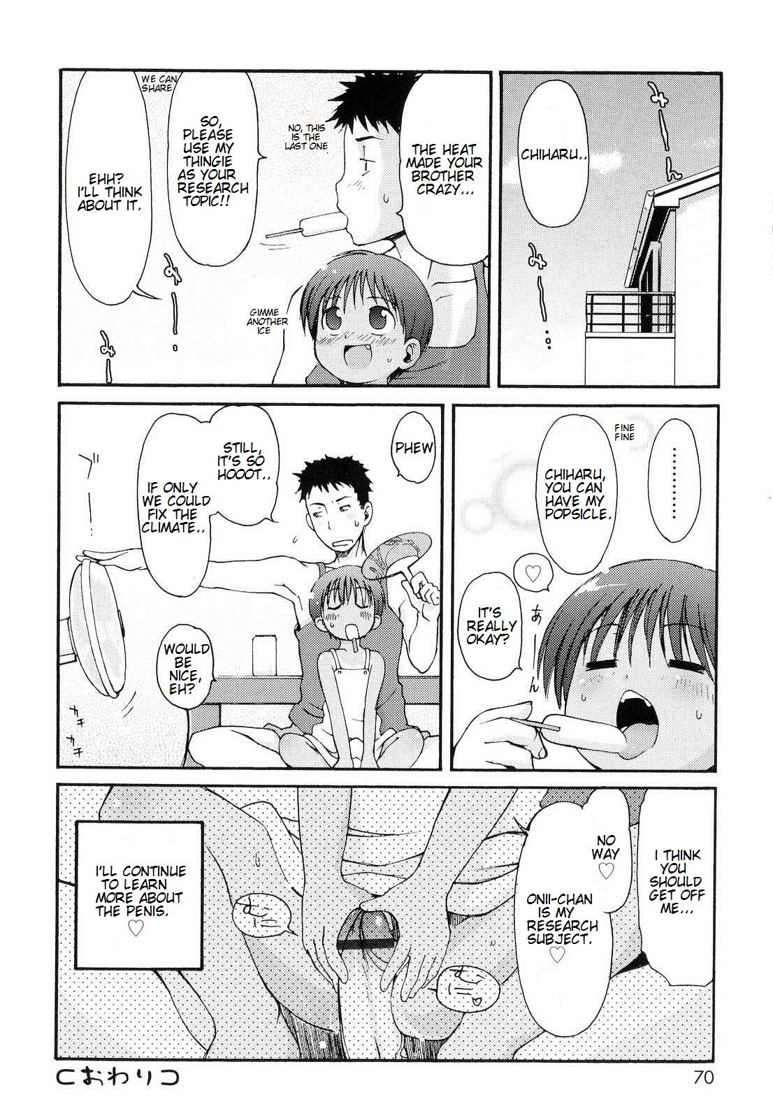 [LEE] Totsugeki Tonari no Onii-chan - Charge the Brother of Neighboring House [English] [Meth, :3] 70