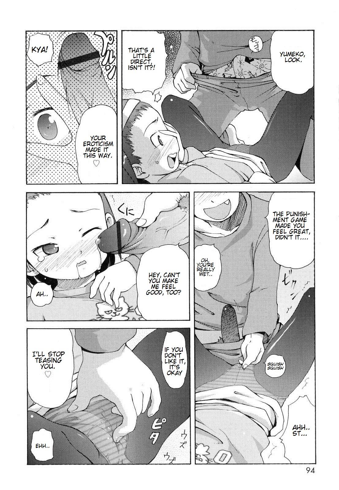 [LEE] Totsugeki Tonari no Onii-chan - Charge the Brother of Neighboring House [English] [Meth, :3] 94