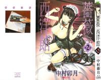 Celebrity Sex Bara Seiyoukan Vol.2  Titties 1
