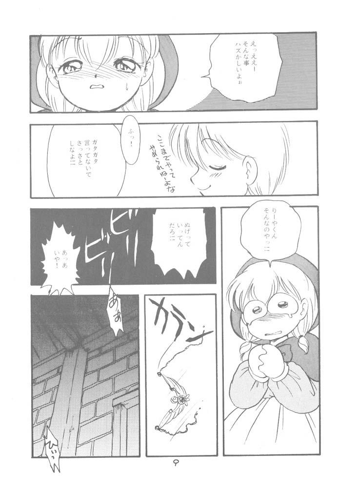 Fingers Little Red - Akazukin cha cha Chacal - Page 10