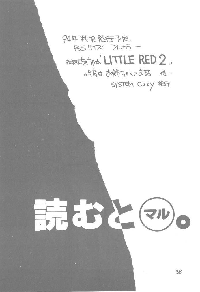Little Red 38